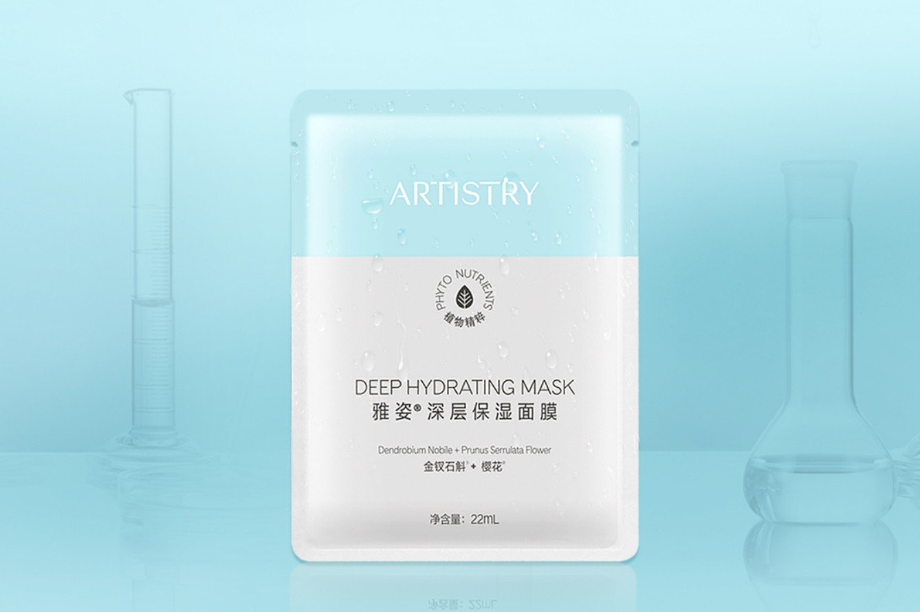 Deep Hydraing Mask